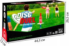 Набор игровой «Метание диска» - Фото 6