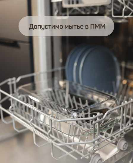 Форма для запекания «Инари»