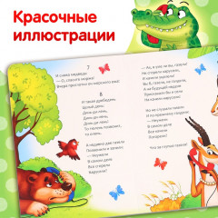 Телефон - Фото 4