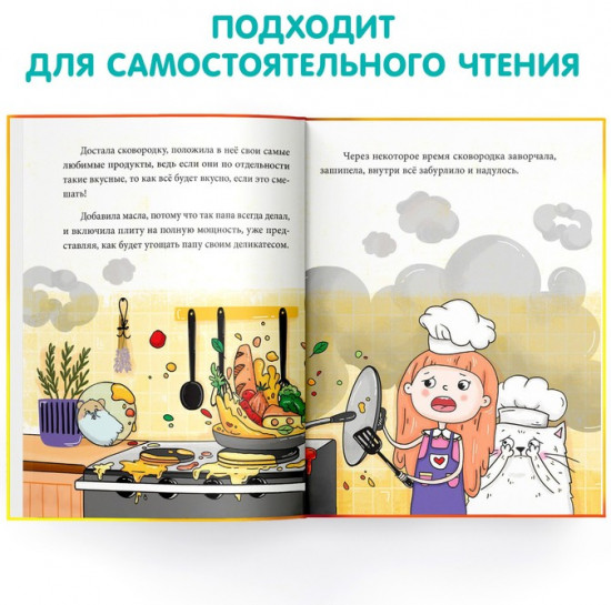 Тома и Хома. Генеральная уборка