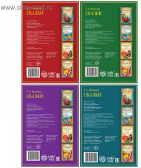 Набор книг «Сказки Пушкина» - Фото 4