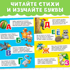 Набор книг «Для самых маленьких» - Фото 2