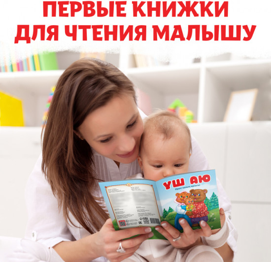 Набор сказок на казахском языке