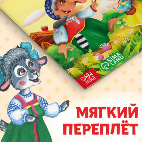 Набор сказок на казахском языке