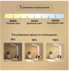 LED-лампа настольная с подставкой для телефона - Фото 3