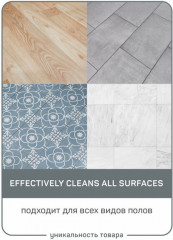 Швабра с насадкой из микрофибры «Силвио» - Фото 8