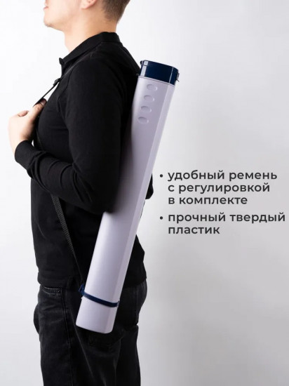 Тубус для бумаги телескопический с ремнем