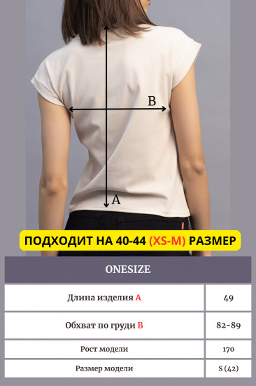 Футболка женская