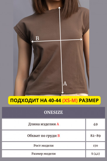 Футболка женская