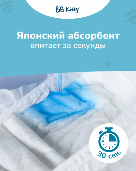 Трусики гипоаллергенные детские