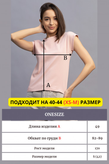 Футболка женская
