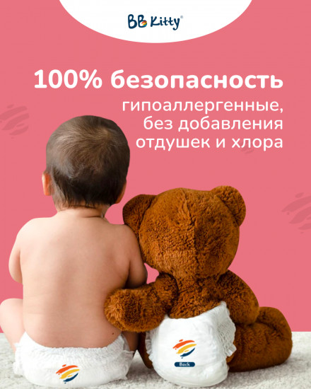 Трусики подгузники детские