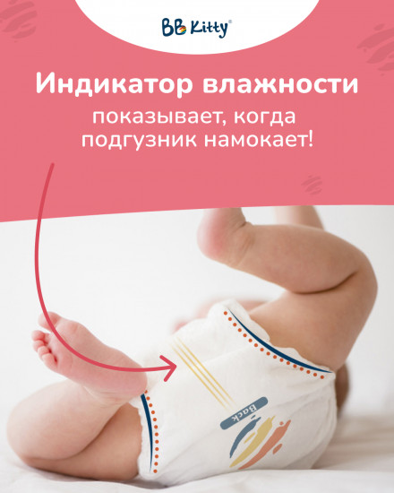 Трусики подгузники детские