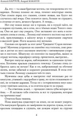 Сувенир - Фото 4