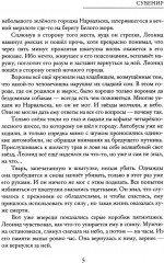 Сувенир - Фото 5