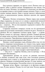 Сувенир - Фото 6