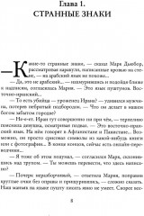 Сувенир - Фото 8