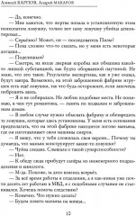 Сувенир - Фото 10