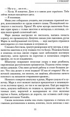 Сувенир - Фото 11