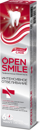 Зубная паста «Отбеливание»