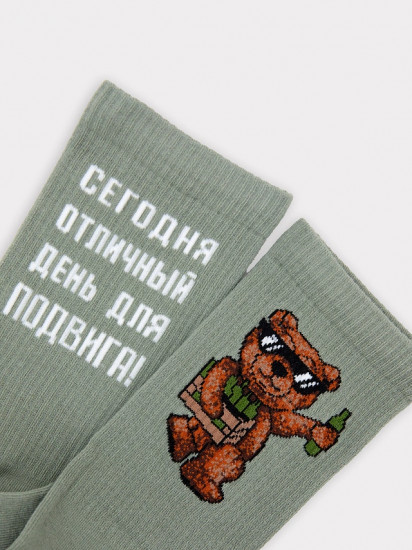 Носки мужские