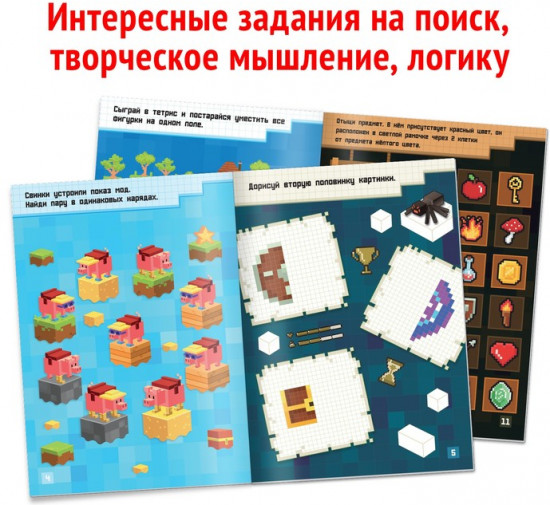 Книга «IQ головоломки»