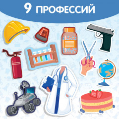 Книга «Наклейки-одевашки. Такие разные профессии» - Фото 4