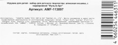 Фигурная алмазная мозаика «Куколки модницы» - Фото 8