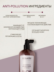 Крем-спрей для всех типов волос несмываемый - Фото 1