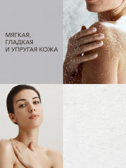 Гель-скраб для душа мультифункциональный - Фото 6