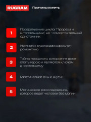 Бумажные доспехи - Фото 3