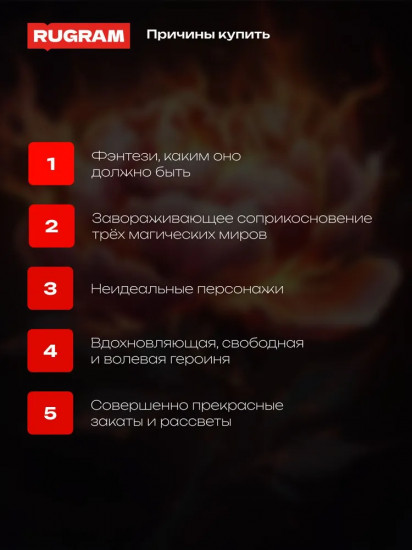 Шарусси. Тропа к Затерянной земле
