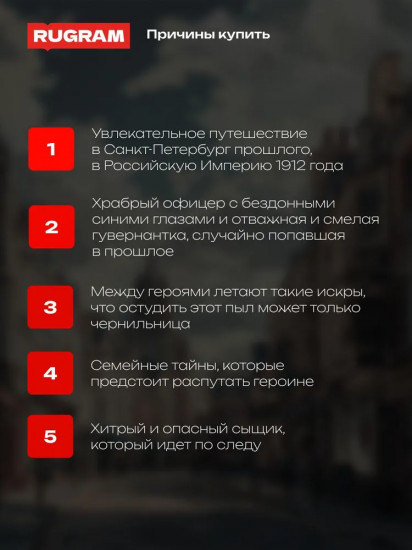 На той стороне