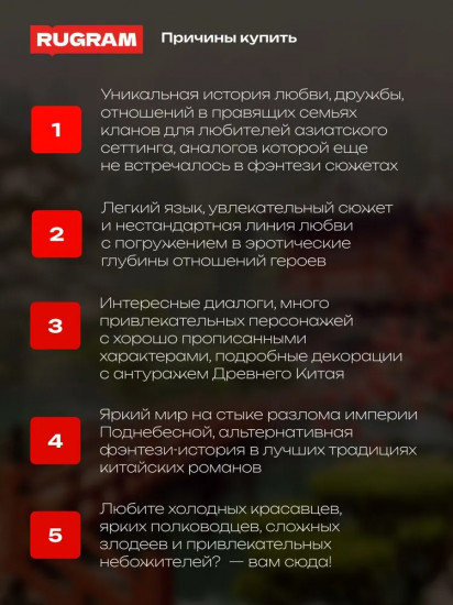 Цин Але. Братья этой барышни. Том 1