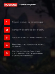 Ведьмин фонарь - Фото 3