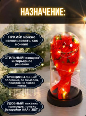 Букет цветов в колбе с подсветкой - Фото 3