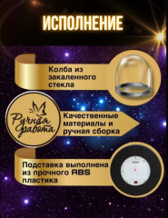 Букет цветов в колбе с подсветкой - Фото 4