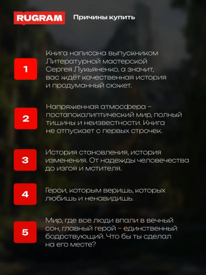 Бессонница
