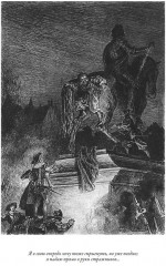 Двадцать лет спустя - Фото 3