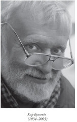 Великий Гусляр. Комплект из 2 книг - Фото 1