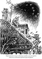 Великий Гусляр. Комплект из 2 книг - Фото 3