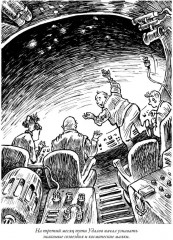 Великий Гусляр. Комплект из 2 книг - Фото 4