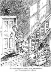 Великий Гусляр. Комплект из 2 книг - Фото 6