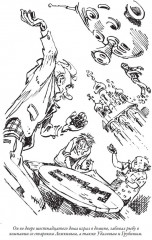 Великий Гусляр. Комплект из 2 книг - Фото 7