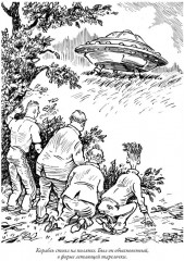 Великий Гусляр. Комплект из 2 книг - Фото 9