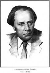 Гиперболоид инженера Гарина - Фото 1