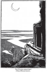 Полное собрание стихов и поэм - Фото 5