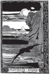 Полное собрание стихов и поэм - Фото 6