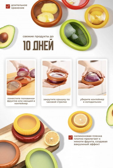 Контейнер для хранения продуктов