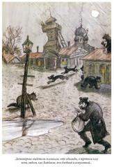 Избранные произведения - Фото 2